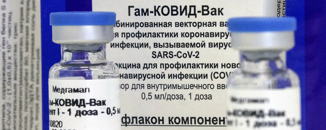 Минздрав Украины допустил покупку вакцины от COVID-19 у России